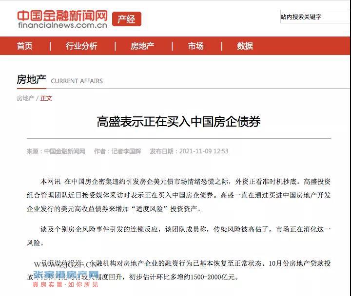 让中华文化符号在世界舞台上更加璀璨